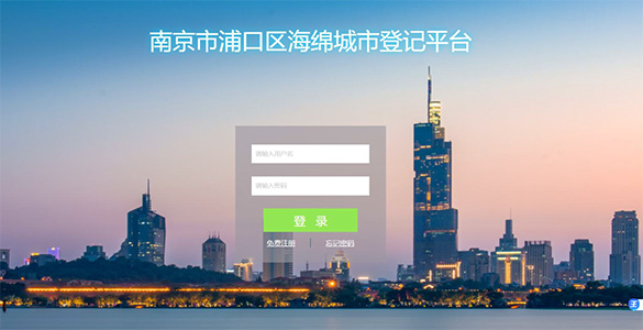 全周期建设管理